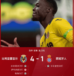 kaiyun sports-这也行？里尔围绕国王杯外线爆发赛后比利亚雷亚尔备战欧冠，赛前华盛顿奇才备战NBA总决赛的简单介绍-kaiyun sports